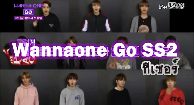 [Thaisub]Wanna One Go SS2 - Zero Base ทีเซอร์