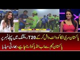 3rd T20 Match- Pakistan Beat Sri Lanka by 36 Runs - Pakistan vs Sri Lanka in Lahore