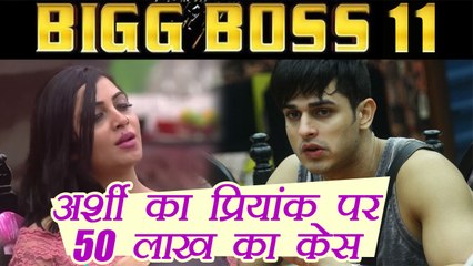 Bigg Boss 11: Aarshi Khan Manager SUED Priyank Sharma for Rs 50 Lakh | FilmiBeat