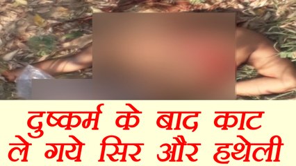 Uttar Pradesh: ना हो सके पहचान इसलिए बलात्कार के बाद काट ले गये हथेली और सिर | वनइंडिया हिंदी