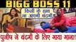Bigg Boss 11: Puneesh Sharma SINGS SONG For Bandagi Kalra | FilmiBeat
