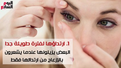 فيديو معلوماتى.. لو بتستخدمى عدسات لاصقة.. 5 أخطاء احذريها