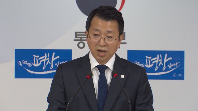 통일부 흥진호 인수때 남북접촉 없어...판단 일러 / YTN