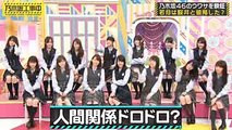 【乃木坂46】若月＆桜井が真相を告白！ 第4の女が登場ｗｗｗ - 乃木坂工事中