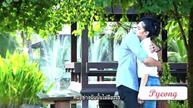 Sứ Mệnh Tình Yêu Phần 2 Chinh Phục Trái Tim Nàng Meu Brap Jao Hua Jai Porshe , Kwan