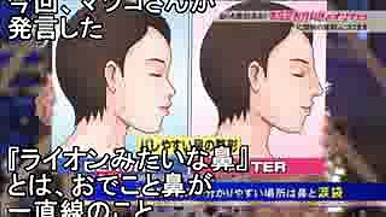 マツコがマツコ会議であの女性歌手が整形だと暴露！スタッフも衝撃の女性歌手とは