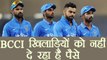 Shocking! BCCI not giving proper Share of revenue to Cricketers | वनइंडिया हिंदी