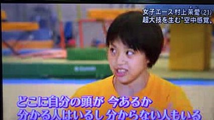 女子体操のゴムまり娘　村上茉愛のＨ難度シリバスをスローで検証！