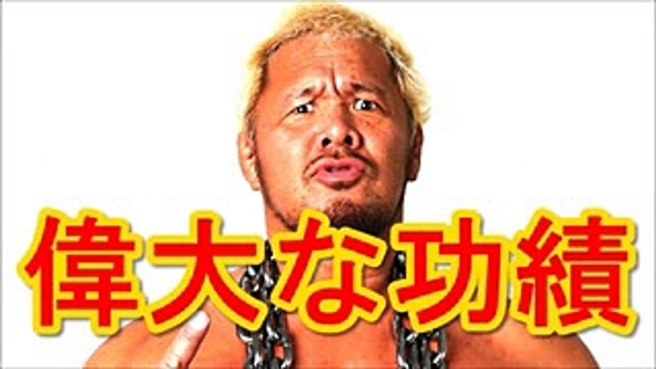 【2chまとめ】新日本プロレス真壁刀義選手の偉大な功績プロレス以外での貢献度も群を抜いている