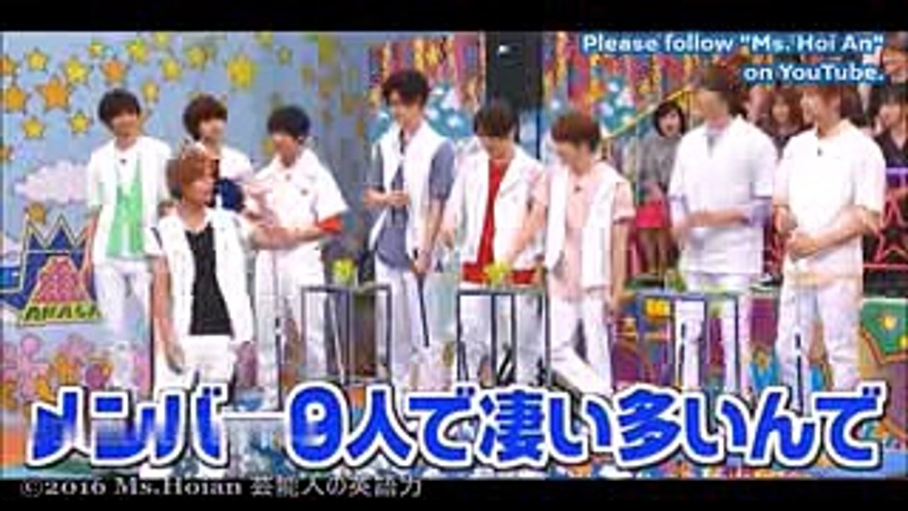 【芸能人の英語力】Hey!Say!JUMP岡本圭人の英語力with高木 2017