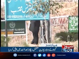 NewsONE Headlines 1PM | 30-October-2017