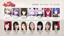 人気アニメの声優さんたちは、こんな顔！Part.37（2017春アニ編）