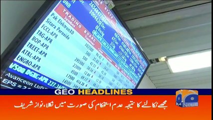 Geo Headlines - 01 PM 30-October-2017
