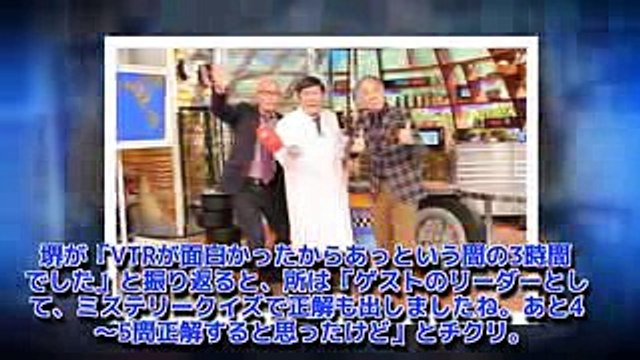 “車好き”堺正章＆所ジョージ、松田翔太を取り合い!　その時、ビートたけしは…