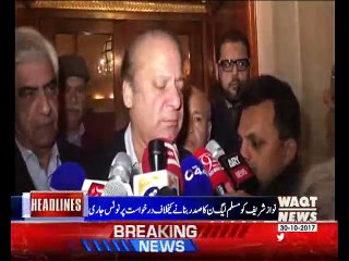 Waqtnews Headlines 01:00 pm 30 Oct 2017