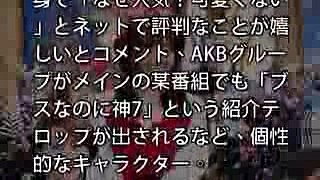 バカリズムも虜！“ブスなのに神7”SKE須田亜香里、ファンを“手玉に取る”握手テク披露