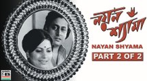 Nayan Shyama | Part 2 | Bengali Movie | Old Classic | Digitally Restored