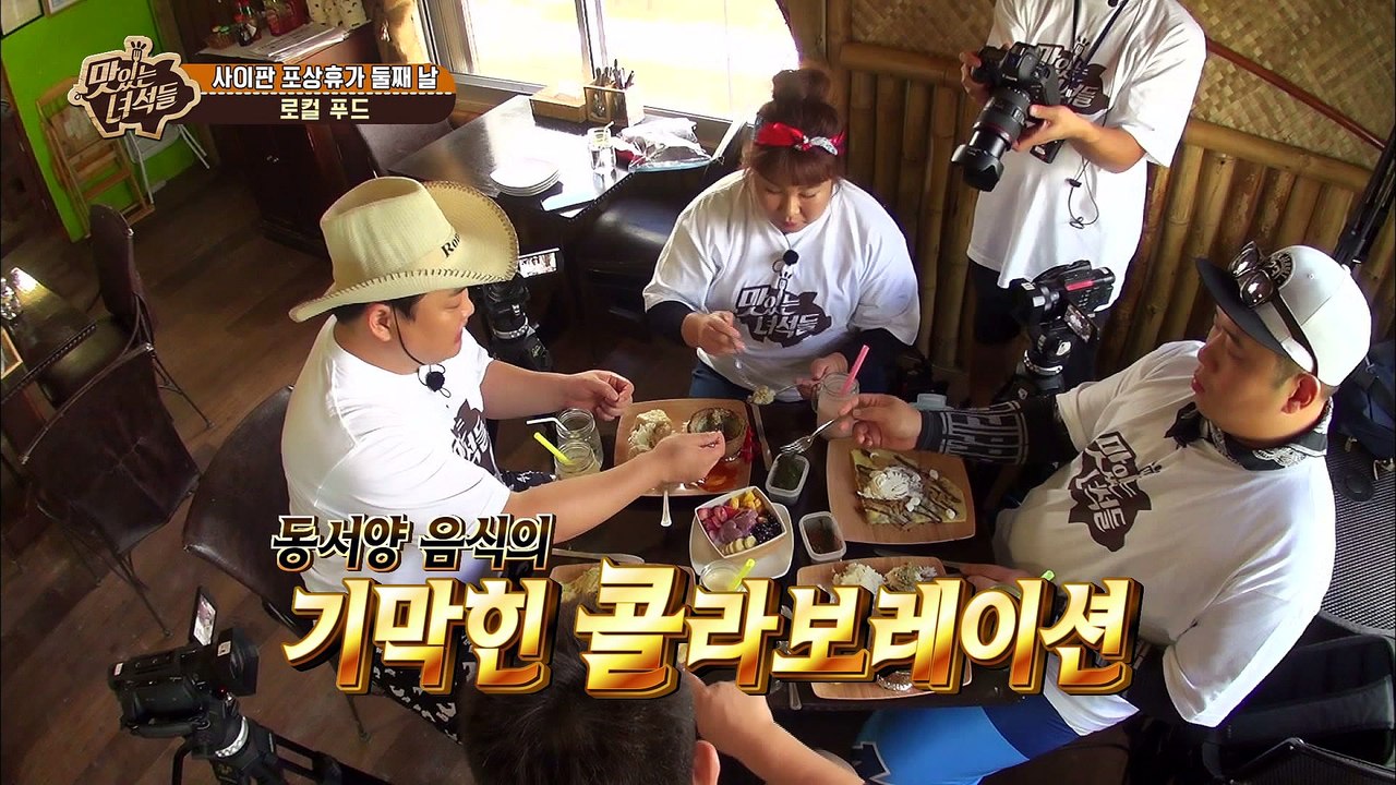 로컬푸드와 깻잎장아찌 콜라보 외국인들의 반응은? [맛있는 녀석들 Tasty Guys]...
