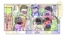 【マンガ動画】 manga  おそ松さん５話漫画  おそ松さん 漫画