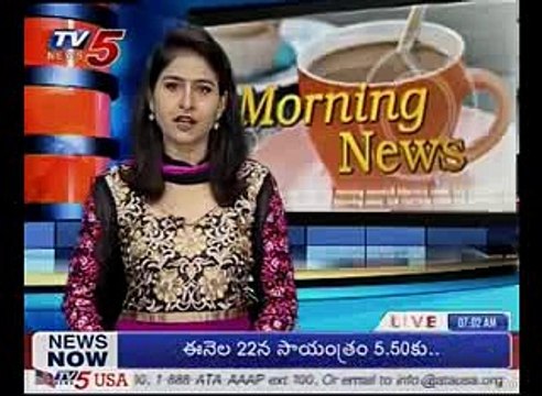 Srisailam Dam Fills up Nagarjuna Sagar Dam 7 Gates Lifted TV5 News