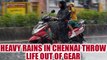 Chennai rains : Heavy downpour throws life out of gear | Oneindia News