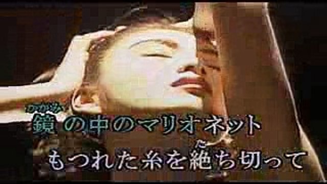 Marionette　（カラオケ）　BOOWY