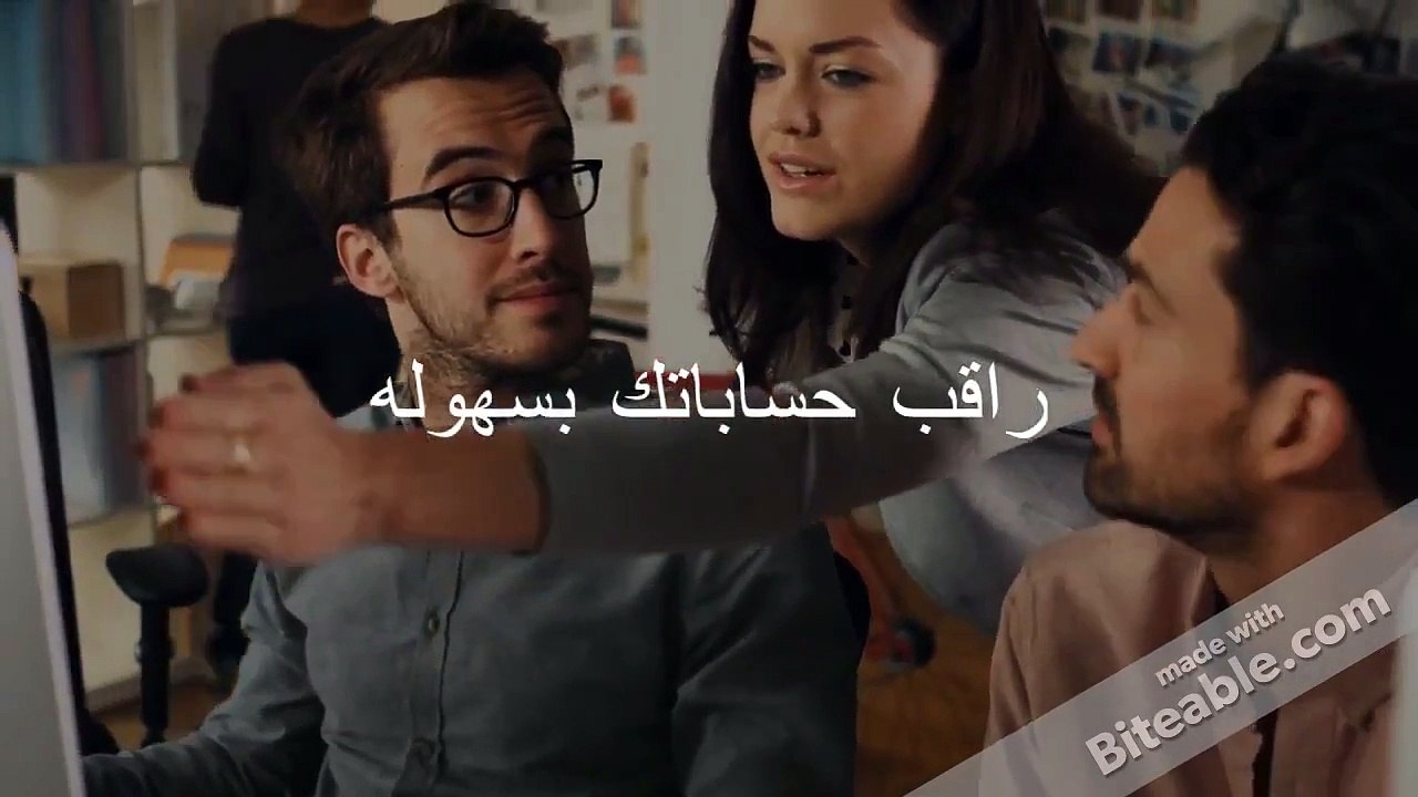 برنامج محاسبة