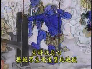 TỘI SÁT SANH ĐÂM GIÃ HẠI MẠNG KẺ  KHÁC