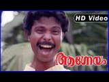 Aagneyam Movie | Scenes | Indrans Comedy Dialogue Scene | Indrans | Mamukoya