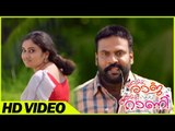 Odum Raja Adum Rani Malayalam Movie | Comedy  Scenes | Manikandan Pattambi Comedy Scene