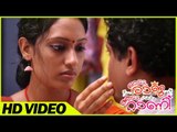 Odum Raja Adum Rani Malayalam Movie | Manikandan Pattambi Love Scene