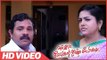 Ellam Chettante Ishtam Pole Malayalam Movie | Comedy Scene | Lakshmi Sharma | Sunil Sugatha