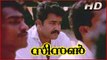 Season Malayalam Movie | Scenes | Mohanlal and Fabian Breaking Jail Scene | Mohanlal