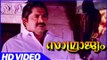 Samrajyam Malayalam Action Movie | Scenes | Mammootty Emotional Dialogue Scene | Madhu | mammootty