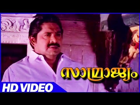 Samrajyam Malayalam Action Movie | Scenes | Mammootty Emotional Dialogue Scene | Madhu | mammootty