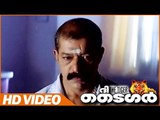 The Tiger Malayalam Movie | Scenes | Murali Brutally Murdered By Anand | Murali