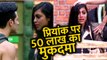 Arshi Khan's Manager Filed FIR Against Priyank Sharma And SUED For 50 Lakh  Bigg Boss 11