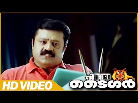 The Tiger Malayalam Movie | Scenes | Suresh Gopi Introduction | Suresh Gopi
