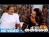 The Tiger Malayalam Movie | Scenes | Rajan.P.Dev Dialogue Scene | Rajan.P.Dev