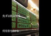 京都 河原町 「京極スタンド」 居酒屋 定食 食堂