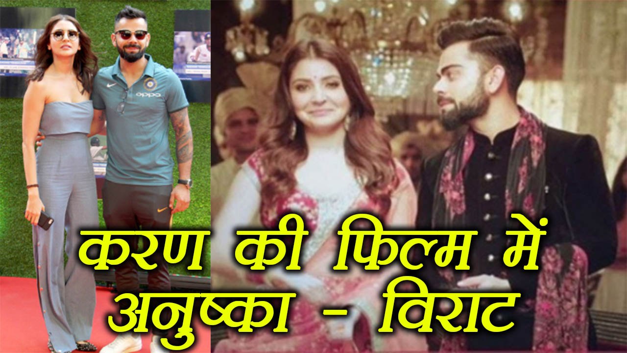 Virat Kohli - Anushka Sharma to do Karan Johar's film! |Filmibeat