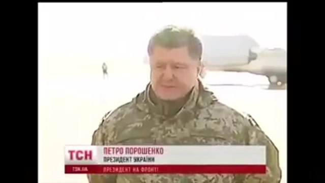 Порошенко заявлял. Дебальцевского котла не было, войска выходили планово, и без потерь