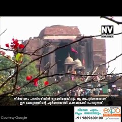 പൂര്‍ത്തിയാകാത്ത പുണ്യ ക്ഷേത്രം...!!!