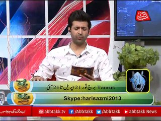 Abbtakk - News Cafe Morning Show - Episode 13 - 30 October 2017
