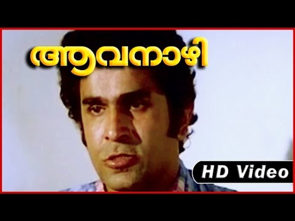 Aavanazhi Movie | Scenes | Captain Raju Breaking The Jail | Captain Raju | Mammootty
