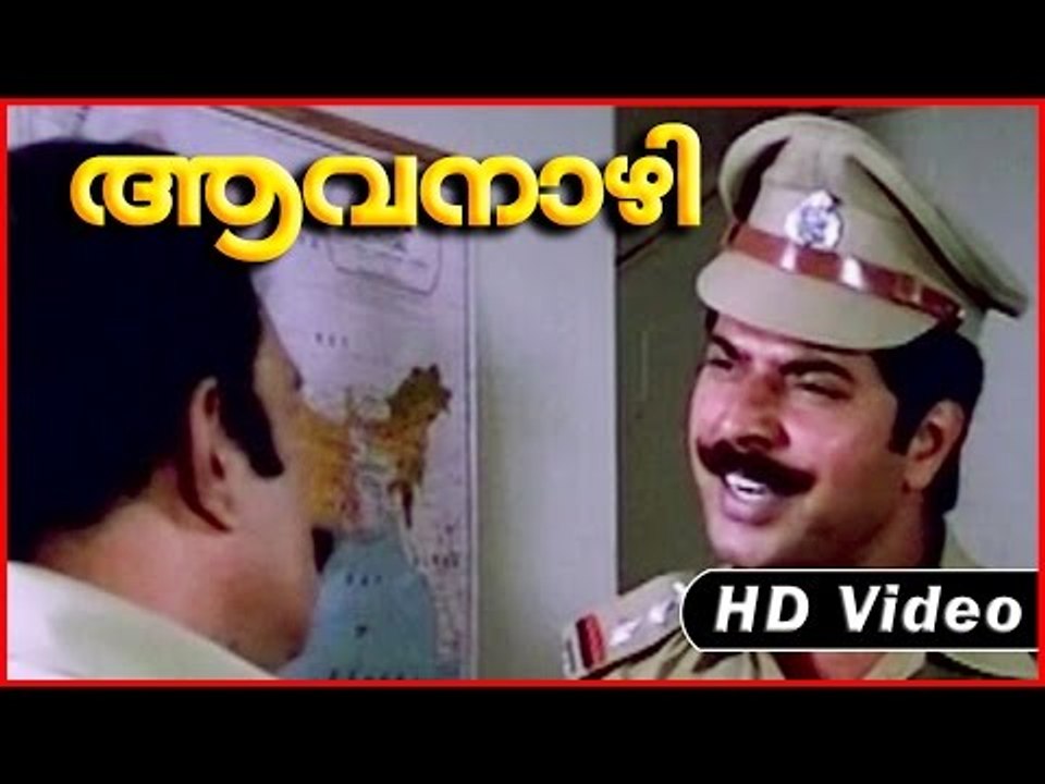 Aavanazhi Movie | Scenes | Mammootty Prosecuted from the Superior Officers | Mammootty