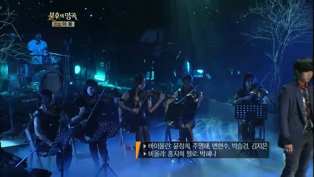 121117 잊혀진 계절