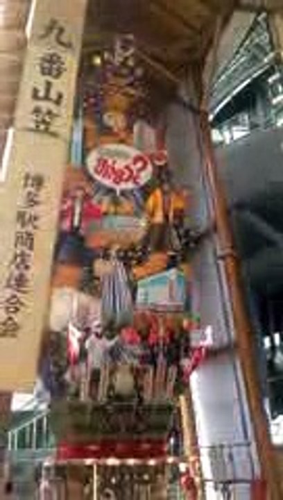 【飾り山笠】2016年九番山笠・華丸・大吉のなんしようと？【見送り標題】