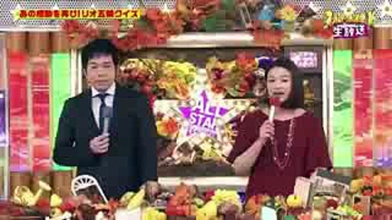 【オールスター感謝祭】今田耕司の三四郎・小宮イジリ マイクにガーン
