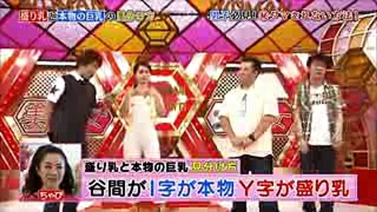 ダレノガレ明美　盛り乳と本物の巨乳の見分け伝授にブチ切れｗ
